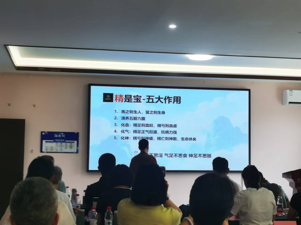 郭连杰授课内丹功